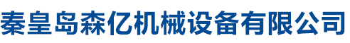 沈陽(yáng)歐福斯節(jié)能建材有限公司